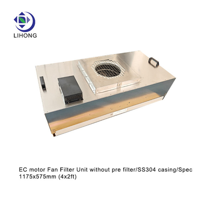 주문 컴퓨터 제어 EC 모터 펌프 필터 단위 online manufacture